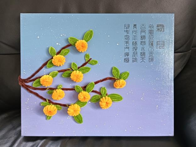綠野仙蹤藝術世界作品五
