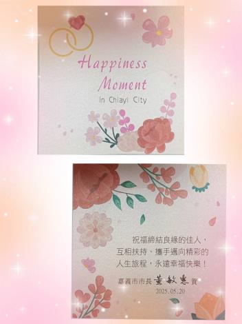 勇媽市長_溫暖的幸福_卡片