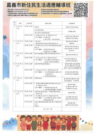 SKM_C300i25052815080
