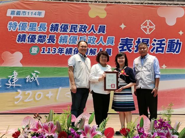 114年績優戶政市府表揚A_陳紀岑秘書_右2