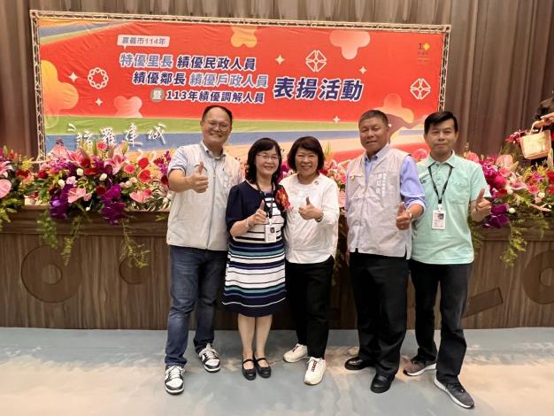 114年績優戶政市府表揚B _陳紀岑_左2