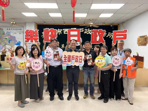 114年戶政日市府長官與同仁合照