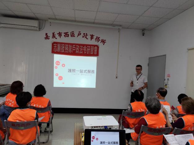 資料股首辦護照說明