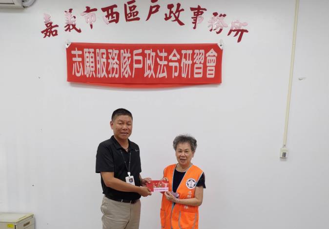 頒獎予內政業務金質獎