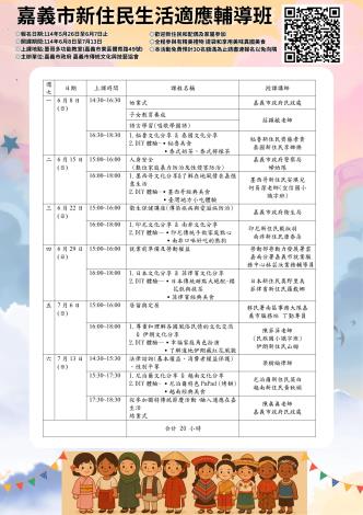 活動海報