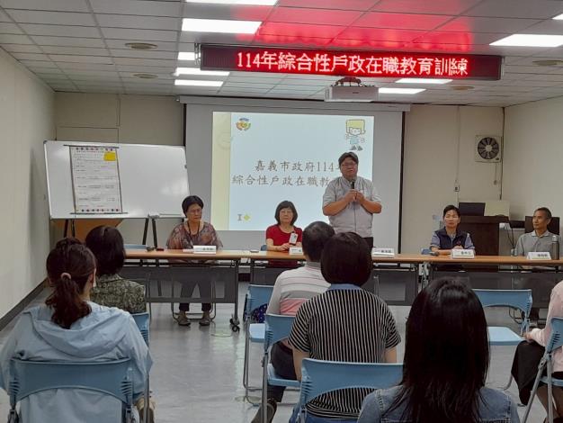 114年戶政在職教育訓練02