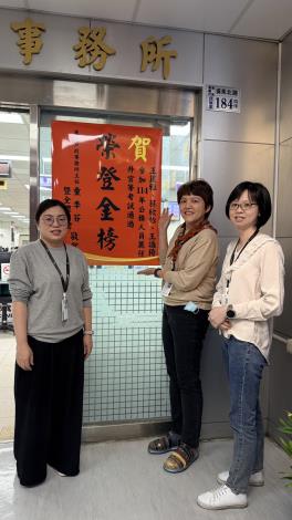 東戶_114年考試升官等及格03