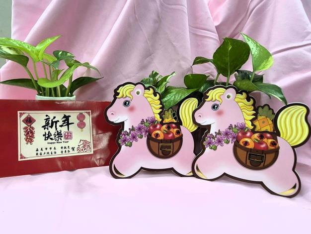 嘉義市新年紅包