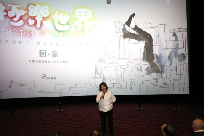 市長致詞