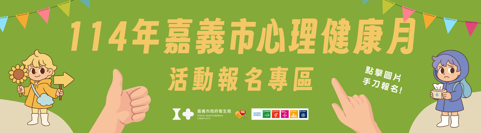 新增標題 (24)