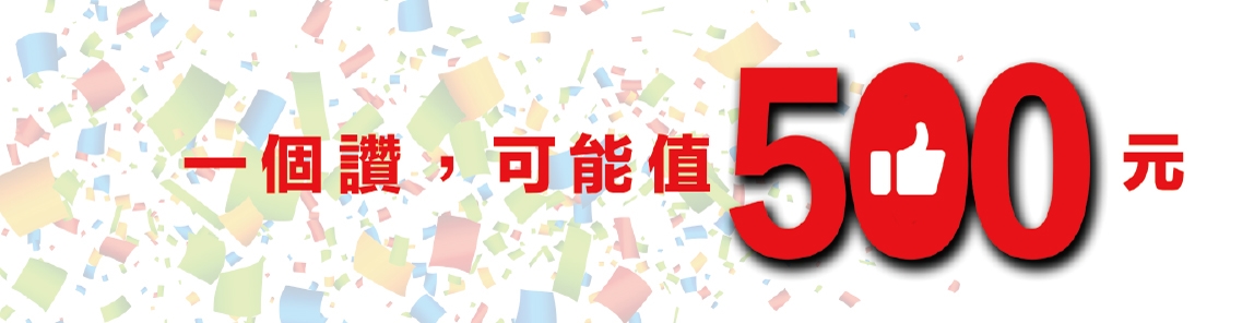 第二款_社安網月報_banner_970X250