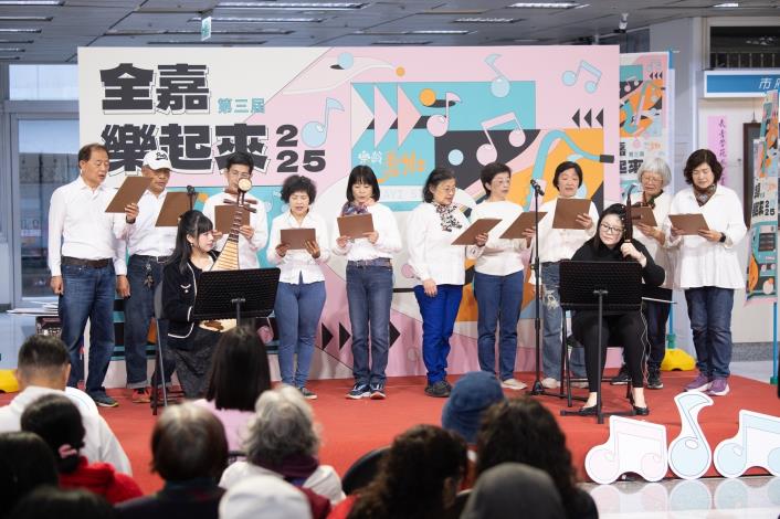 開場表演