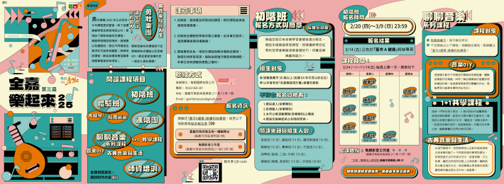 摺頁1@2x_0