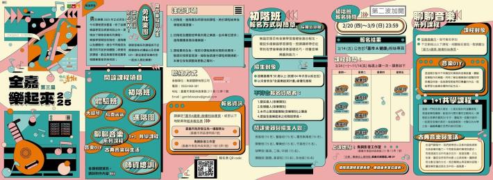 摺頁1