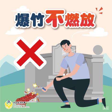 清明掃墓-04