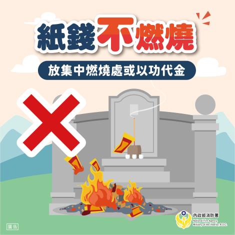 清明掃墓-03