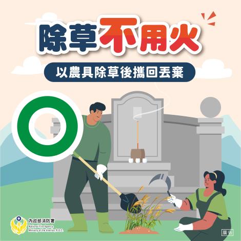 清明掃墓-02