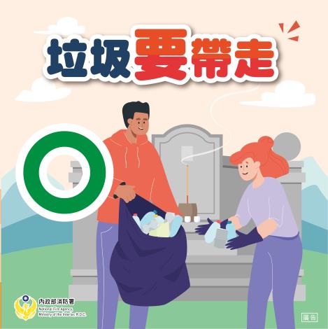 清明掃墓-06