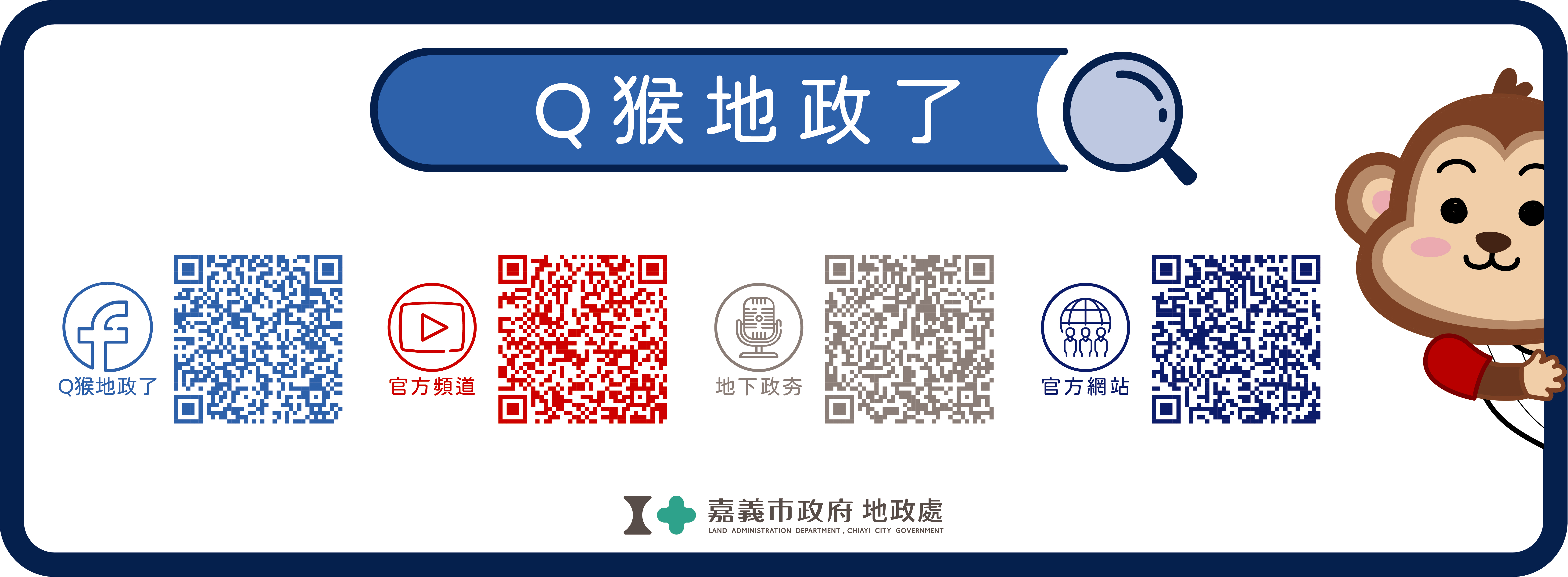 修改尺寸-1140801-02