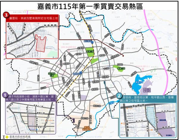 115年嘉義市第一季買賣交易熱區