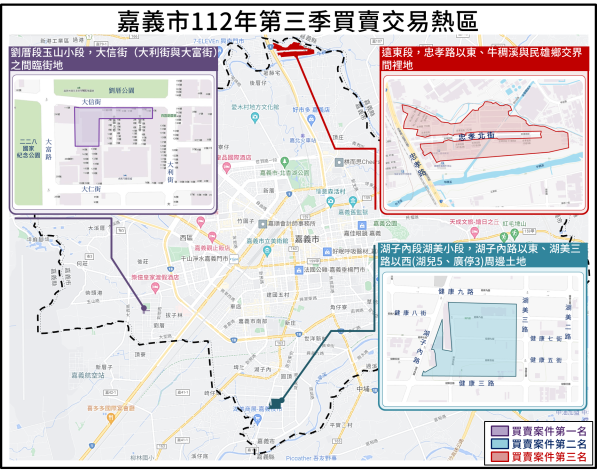 嘉義市112年第三季不動產買賣交易熱區1