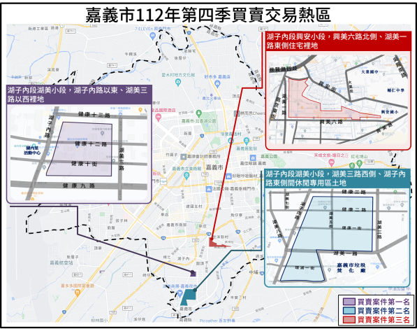 嘉義市112年第四季不動產買賣交易熱區1