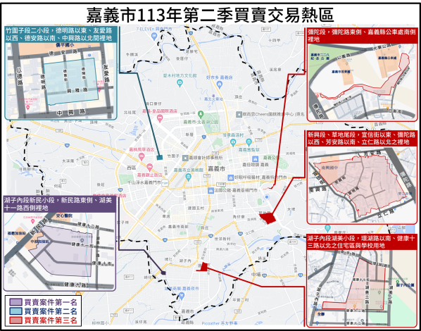 113年嘉義市第二季買賣交易熱區