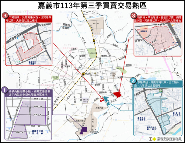 113年嘉義市第三季買賣交易熱區