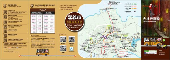 光林我嘉-中英版-1