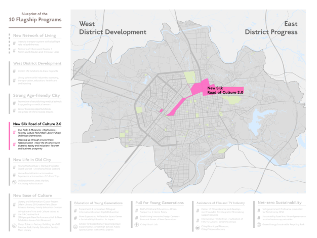 [ 嘉義中程 ] 嘉義中程施政策略議題總覽地圖(EN)_文化新絲路2.0_240523_Plan b