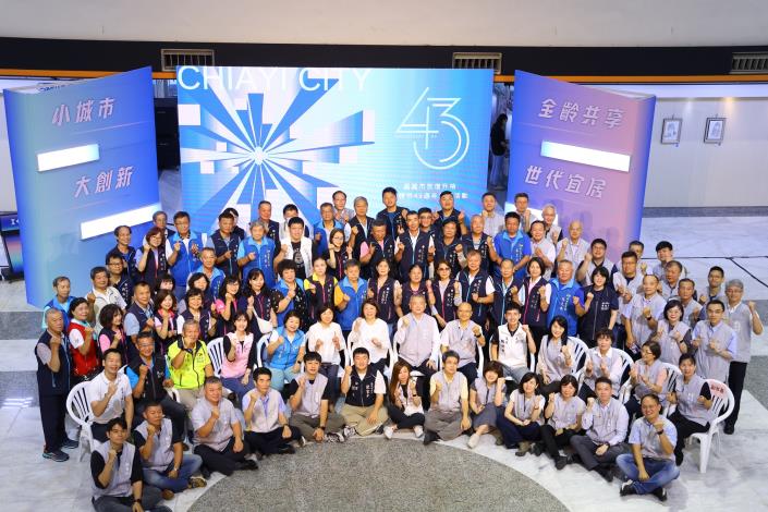 Chiayi City Marks 43rd Anniversary of Provincial City Status
