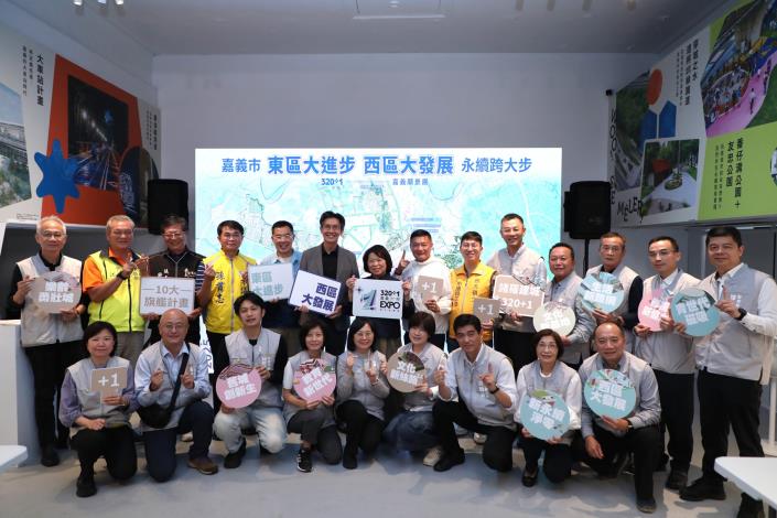 Chiayi City Showcases Dual-Engine Urban Strategy at “320+1 Vision Exhibition”