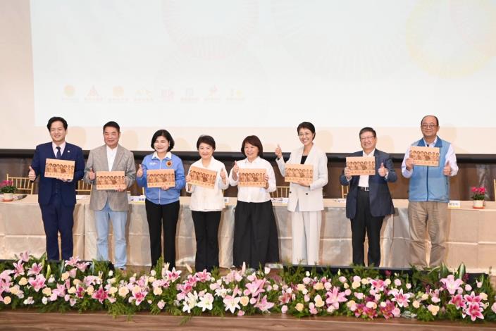 Central Taiwan Leaders Convene in Chiayi City to Advance Regional Governance and Joint Policy Action