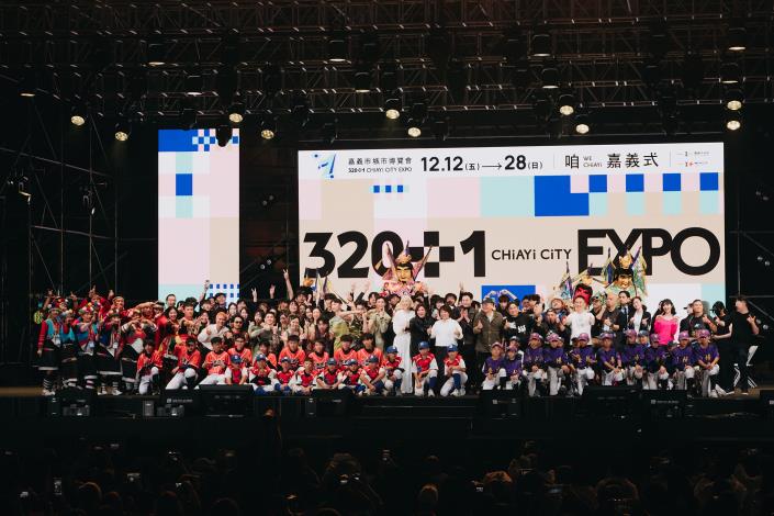 Chiayi City Expo Opens with Star-Studded Performances, Tracing Over 300 Years of Shared Urban Memory