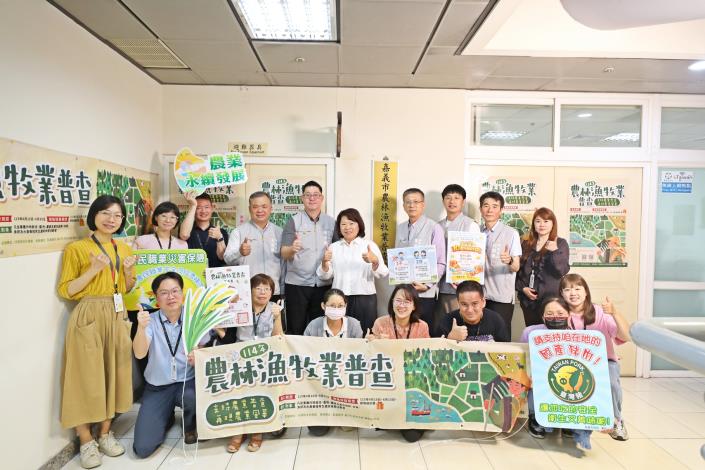 Agriculture, Forestry, Fishery, and Livestock Census Office Established in Chiayi City