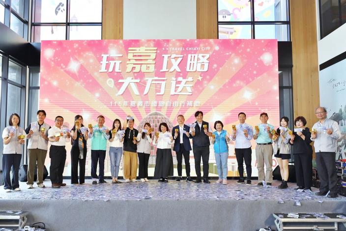Chiayi City Introduces Travel Subsidy Program to Encourage Domestic Tourism