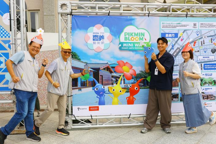 Chiayi Arts Festival Opens with Pikmin Bloom Collaboration