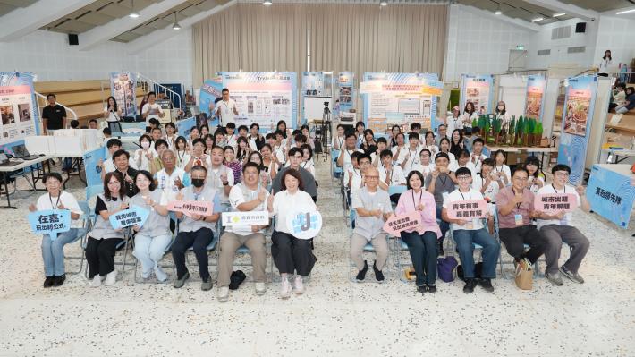 Seven Years On, Chiayi City's All About Youth Action Competition 