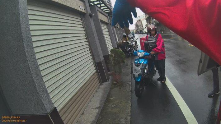 2026_0303_084831_155.MP4_20260303_105544.855-1_0