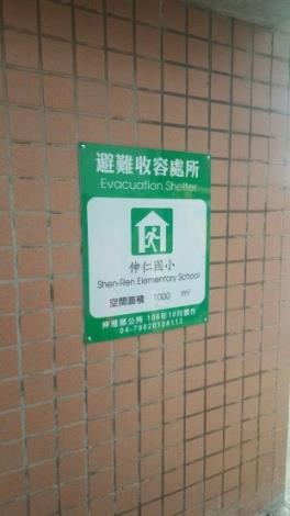 Direction sign for shelter