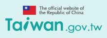 Taiwan.gov.tw
