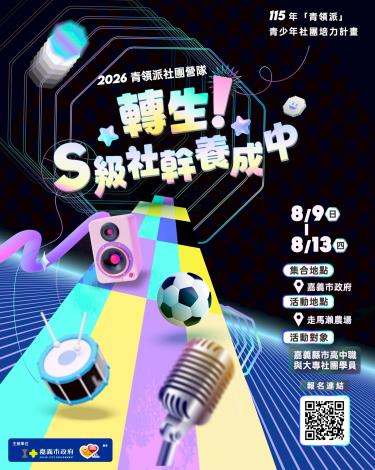 LINE_NOTE_260708_1