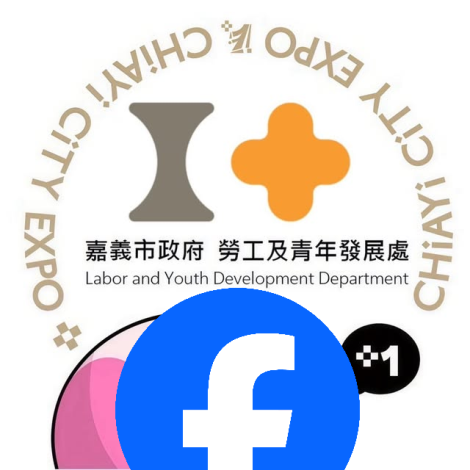 勞青處FB_替代文字