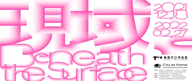 電子報主視覺