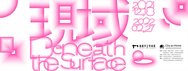 電子報主視覺
