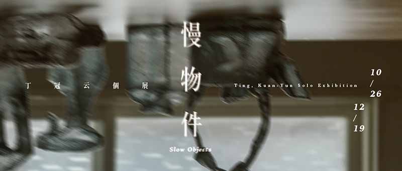 電子報主視覺
