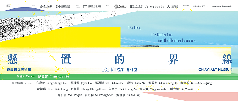 電子報主視覺