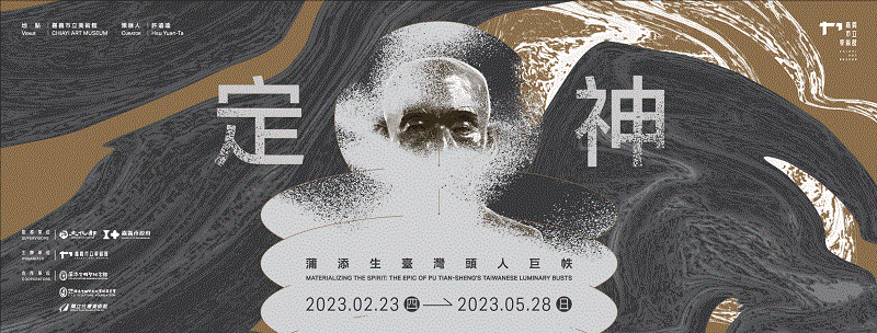 電子報主視覺