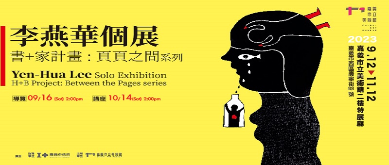 電子報主視覺
