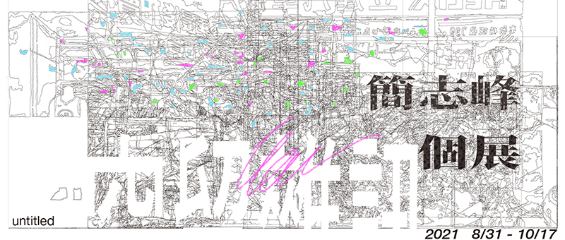 電子報主視覺